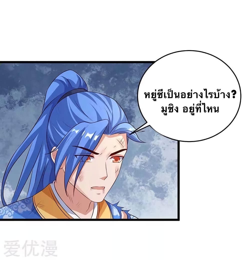 Strongest Leveling 130-130