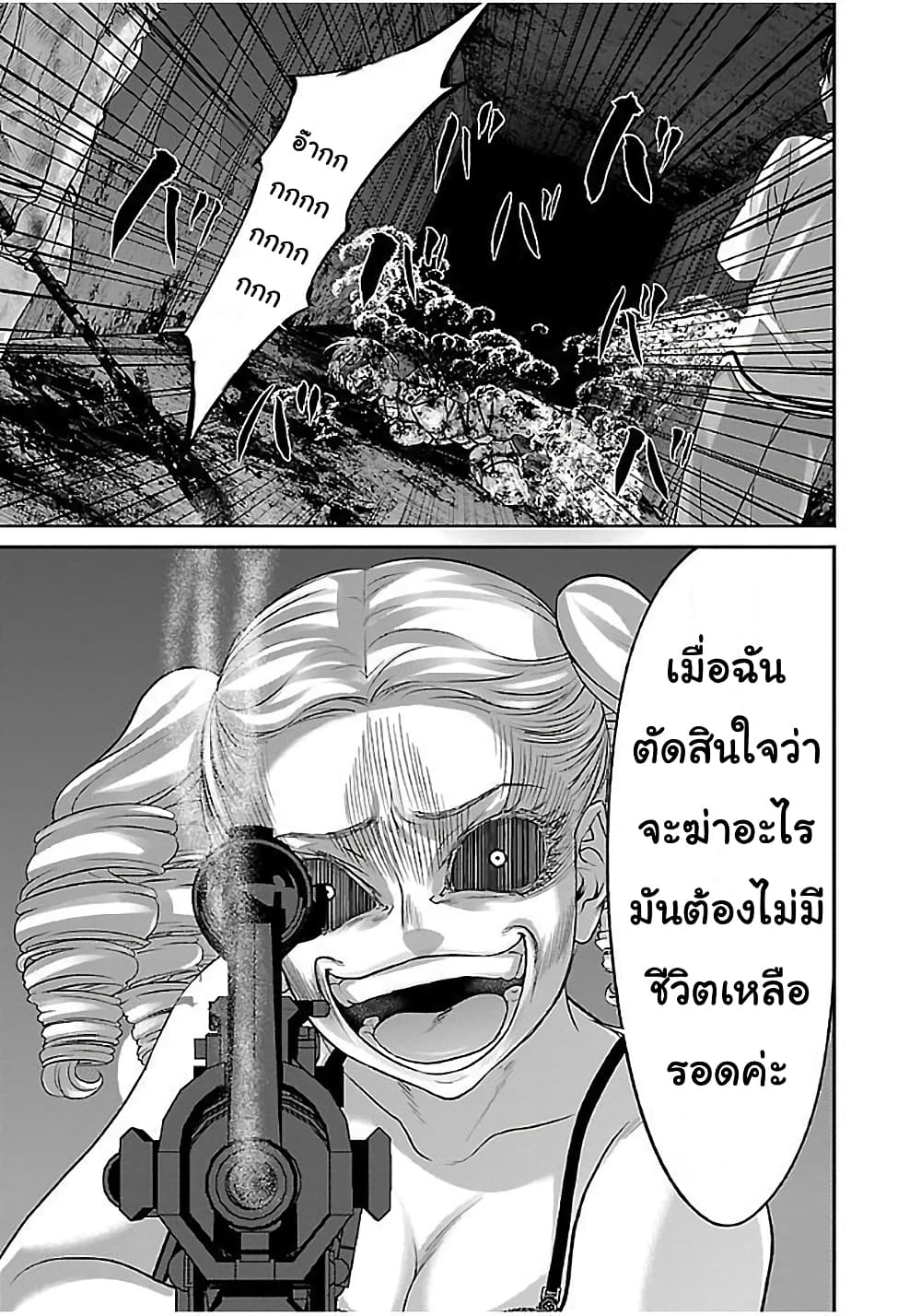 Dead Tube 32-32