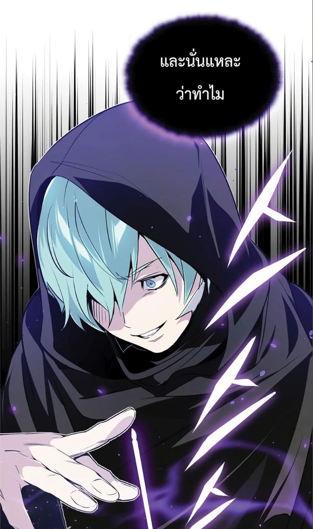 The Dark Magician Transmigrates After 66666 Years 4-4