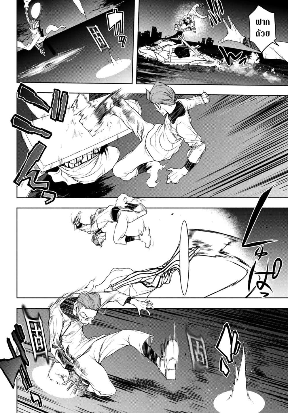 Bootsleg บู๊ทส์เลค 13-13