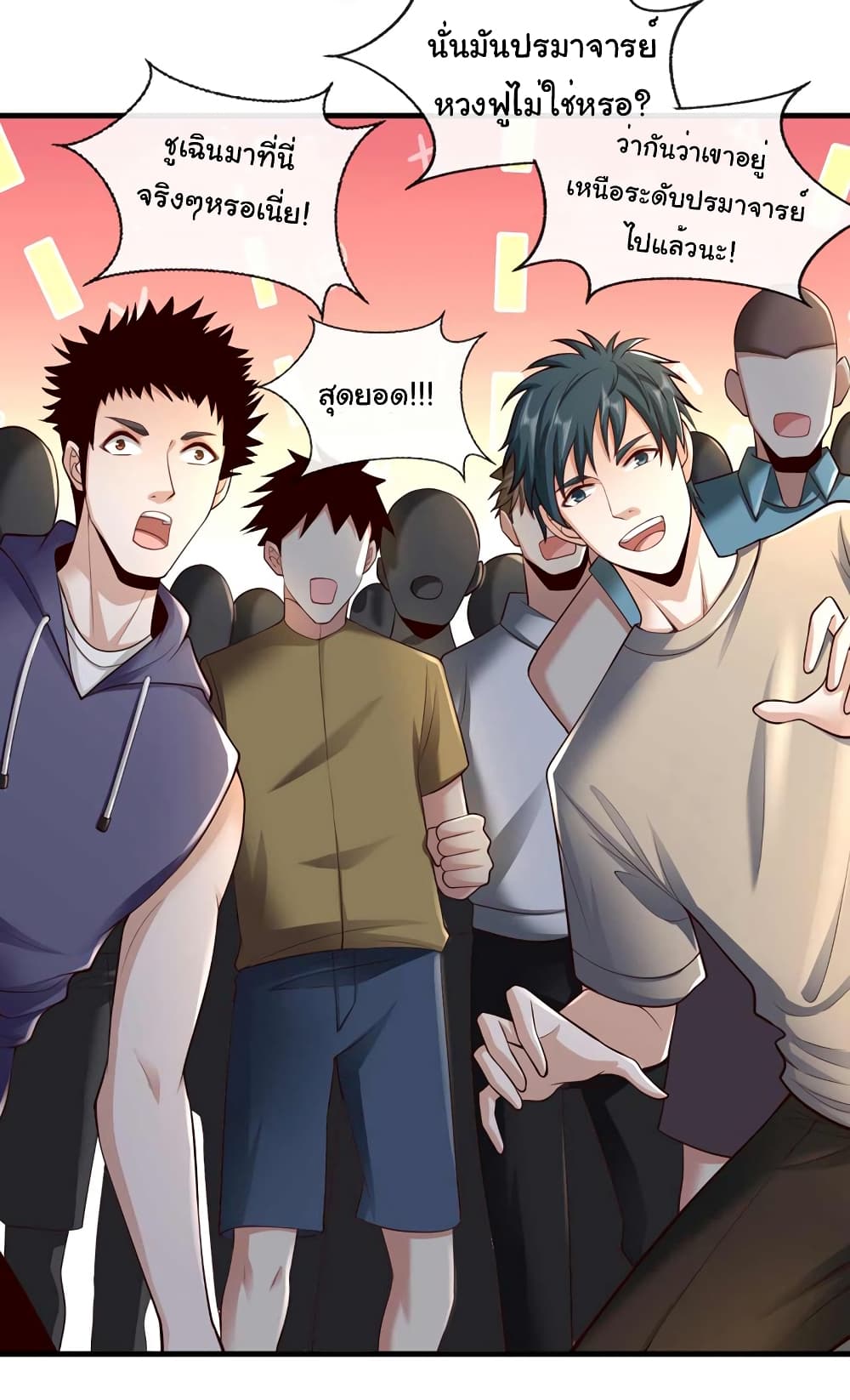 Chu Chen, The Trash Son-in-Law 69-69