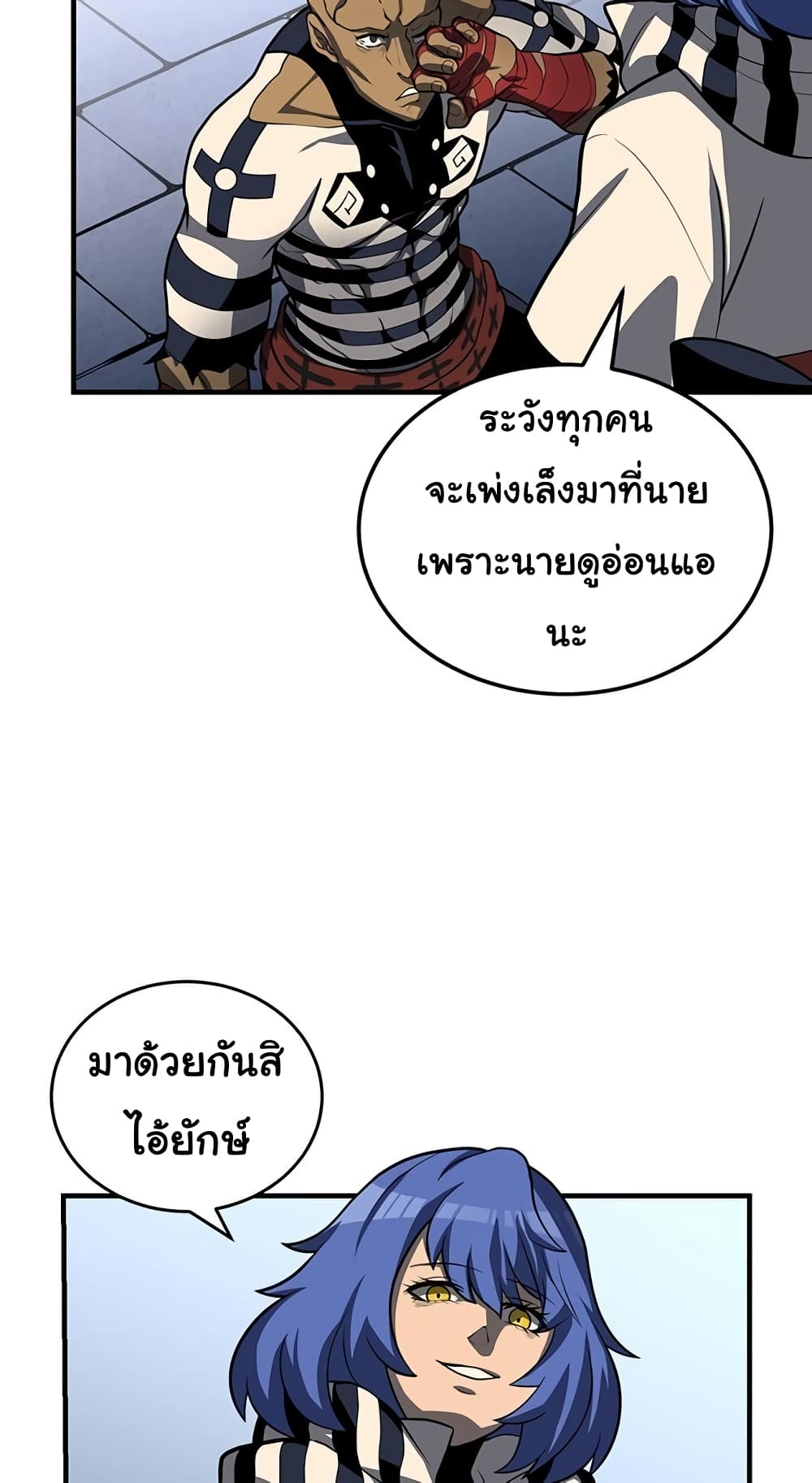 God Game 30-30