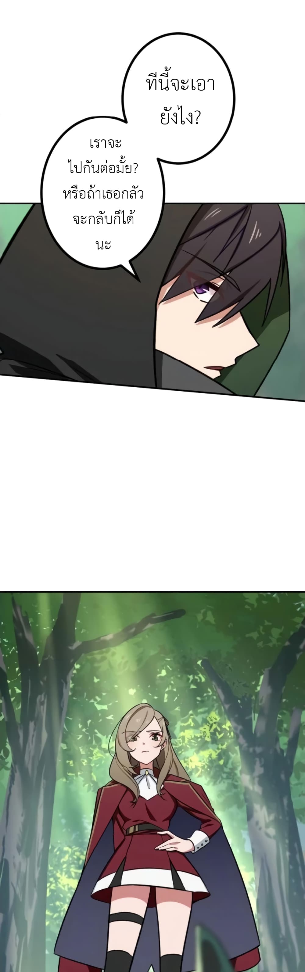 The Strongest Assassin Gets Transferred To Another World With His Whole Class 5-5