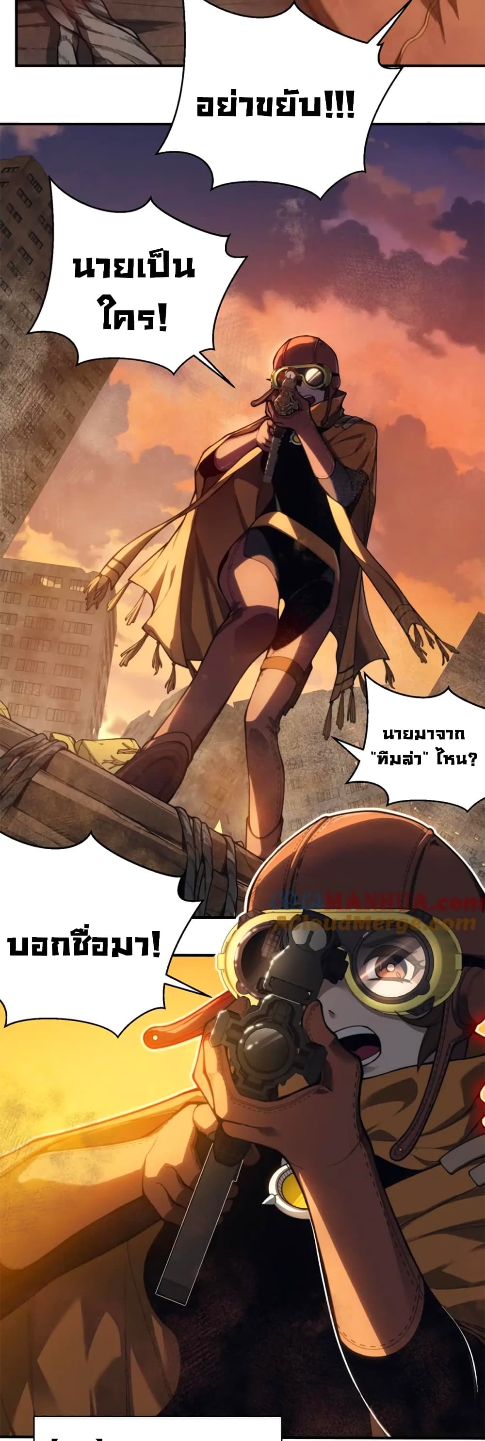 Demonic Evolution 30-30