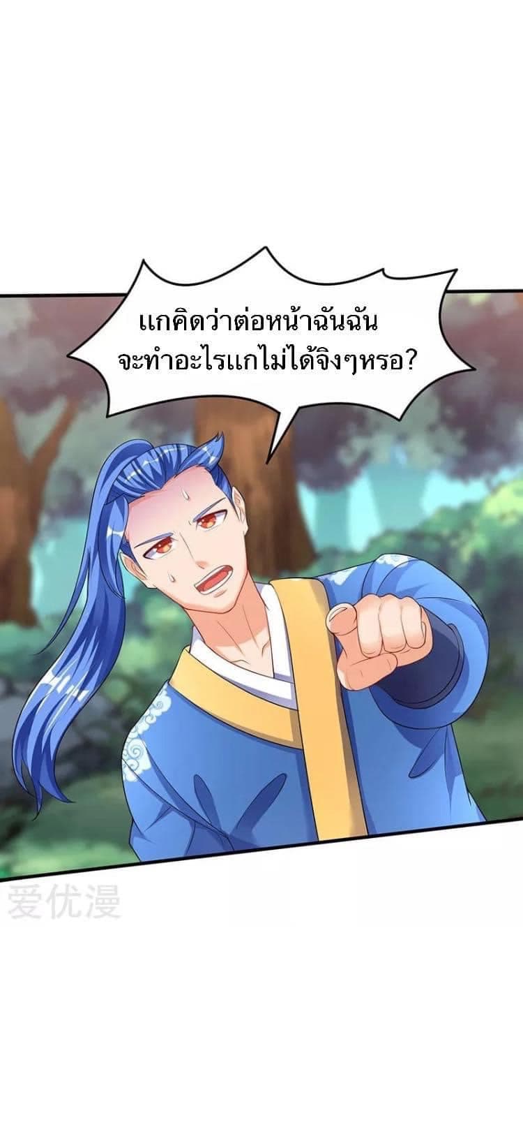 Strongest Leveling 47-47
