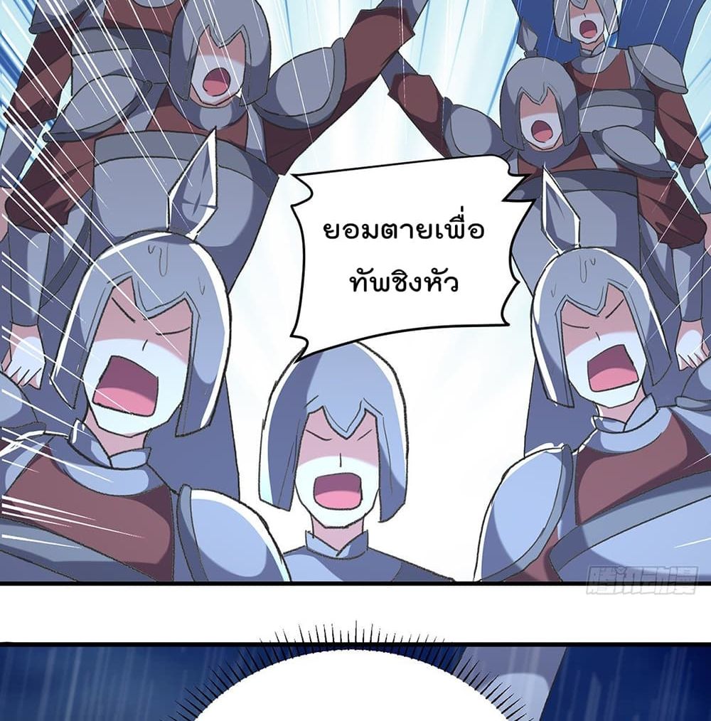 Emperor LingTian จักรพรรดิหลิงเทียน 116-116