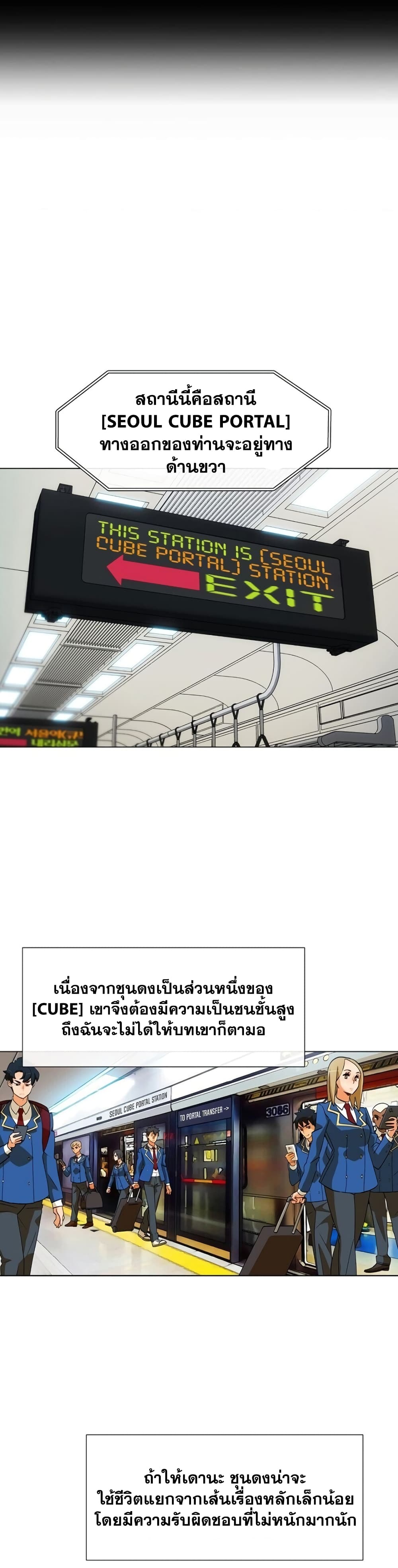 The Novel's Extra (Remake) 0.2-0.2