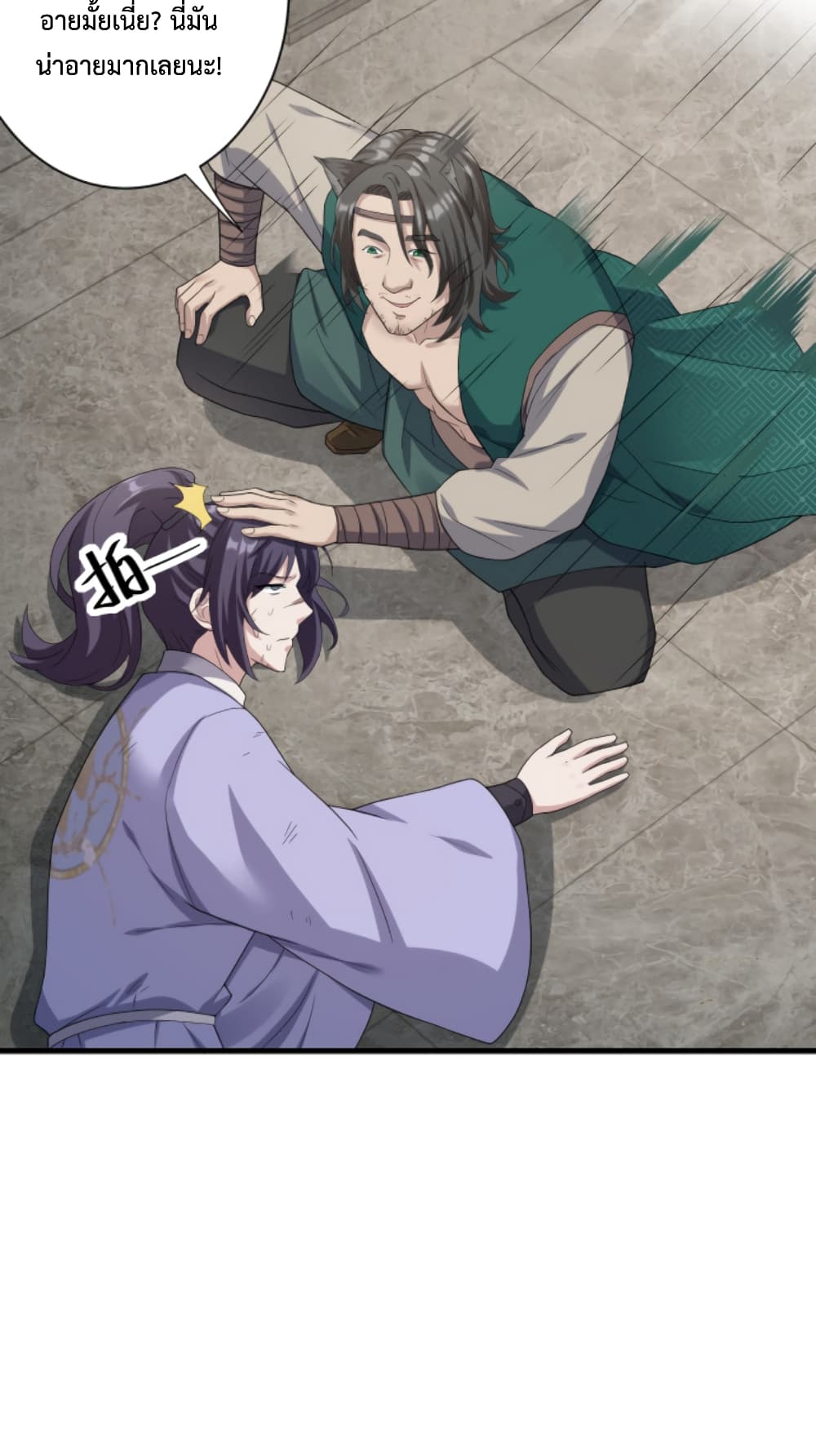 Become Immortal with Gacha 11-11