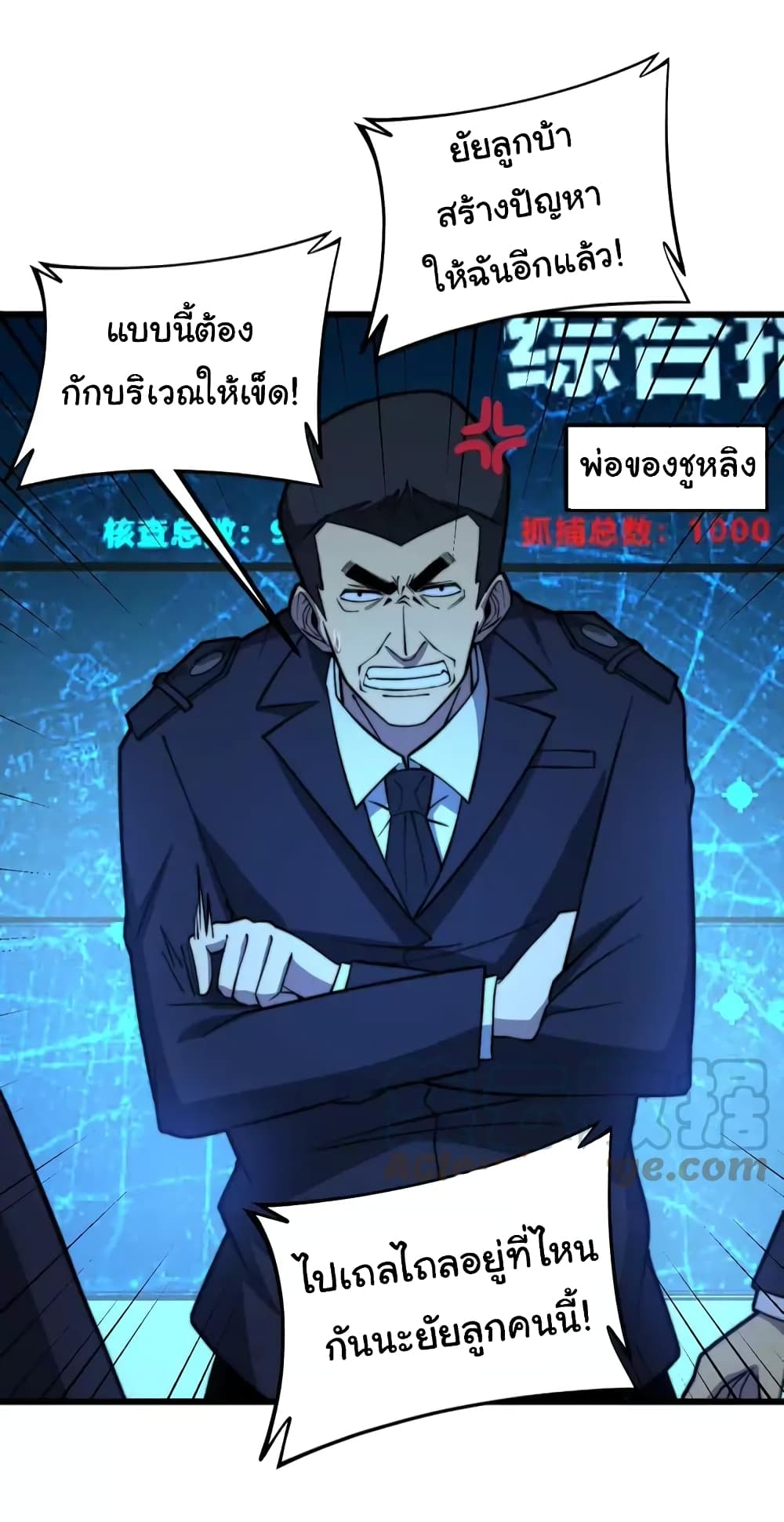 Bad Hand Witch Doctor 257-257