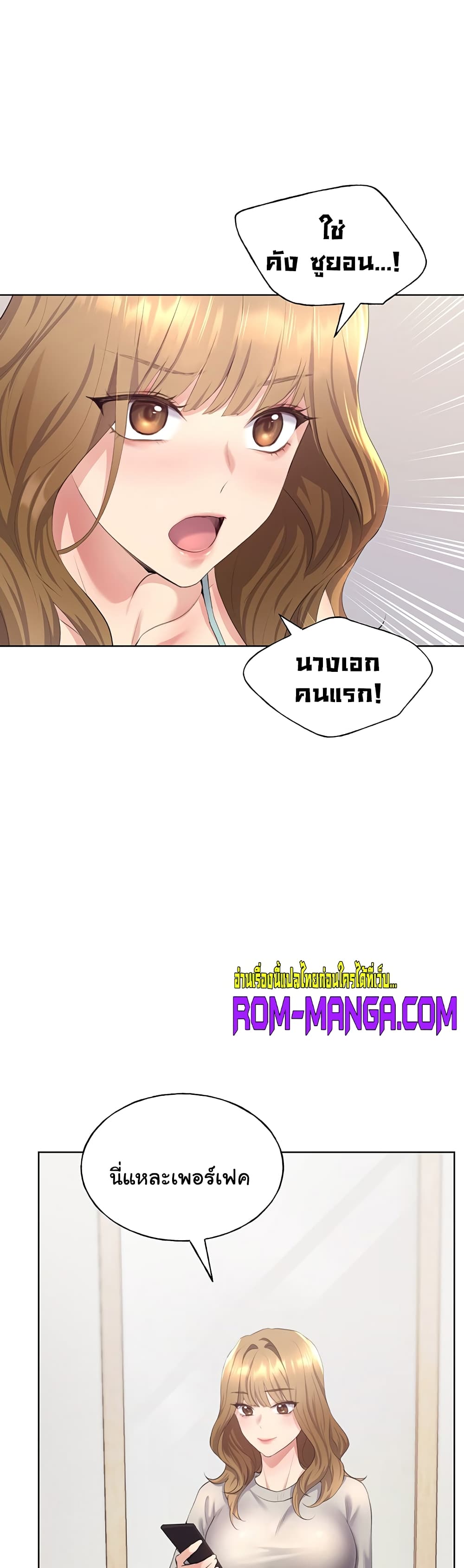 My Illustrator 3-3