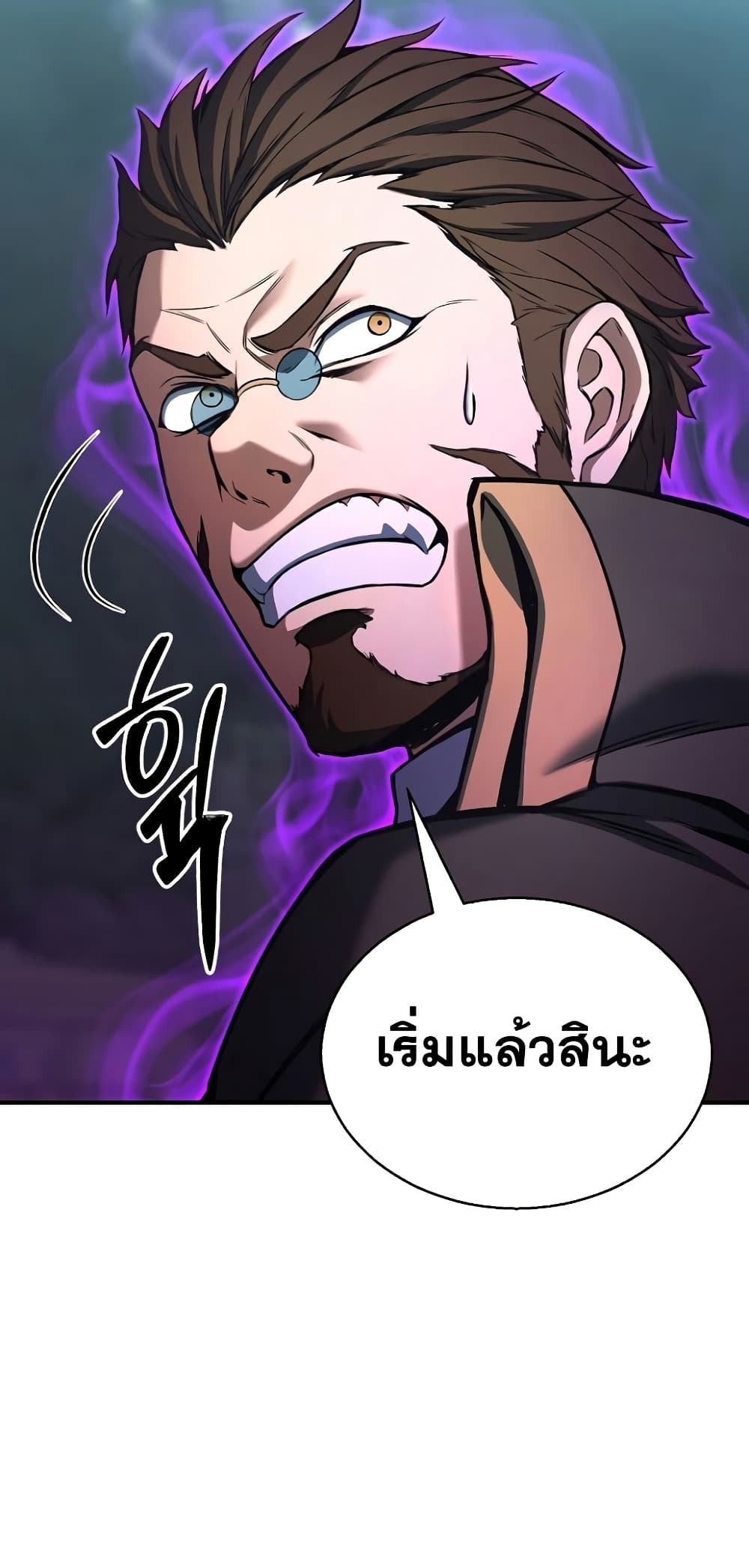Absolute Necromancer 27-27