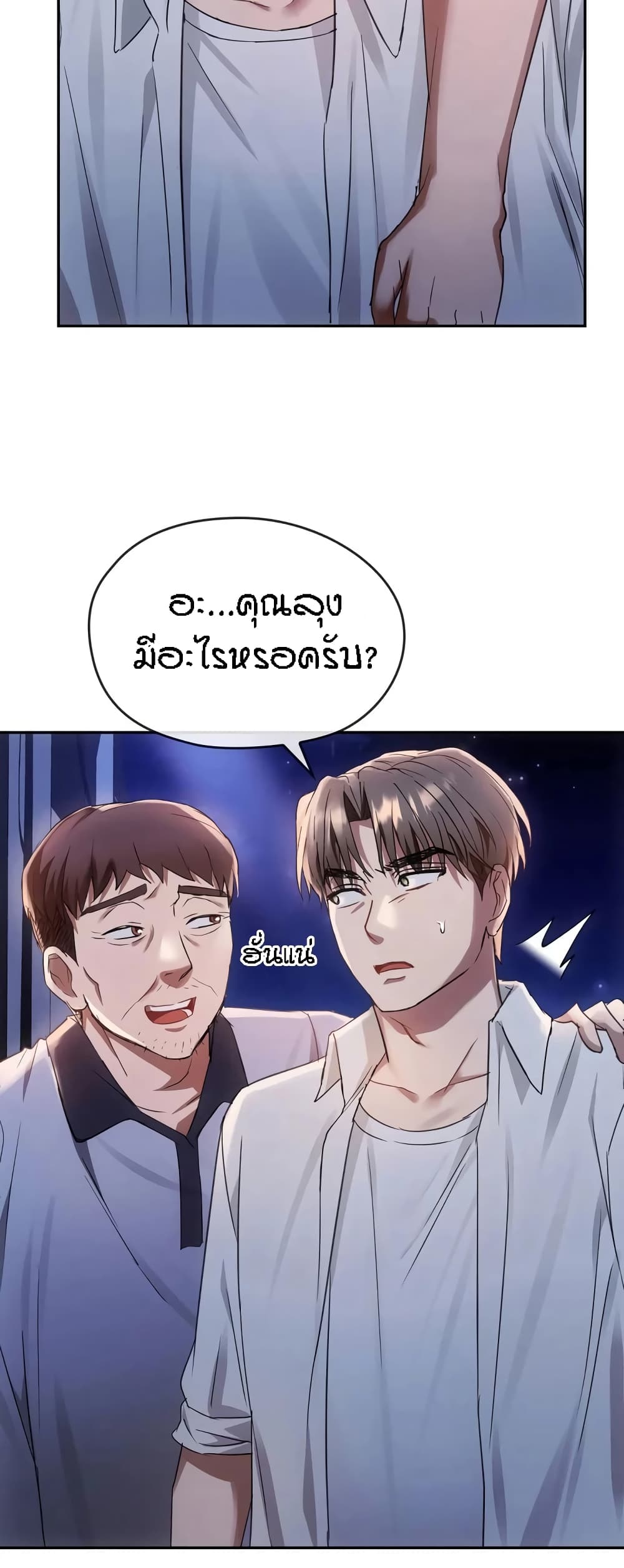 Seducing Mother 16-16