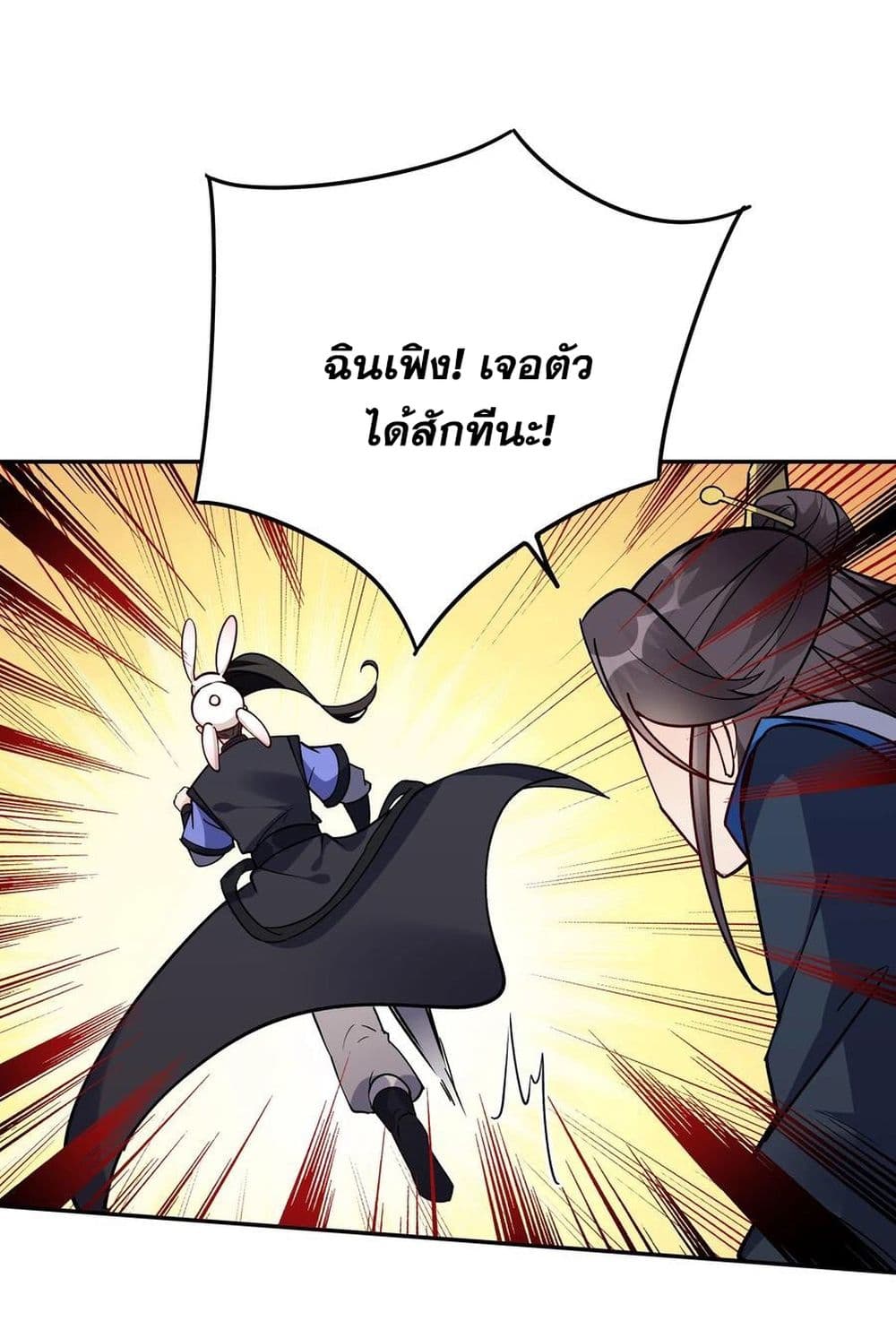 This Villain Has a Little Conscience, But Not Much! 70-70