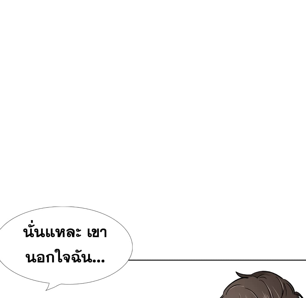 Friends เพื่อนกันมันดีย์ 22-22