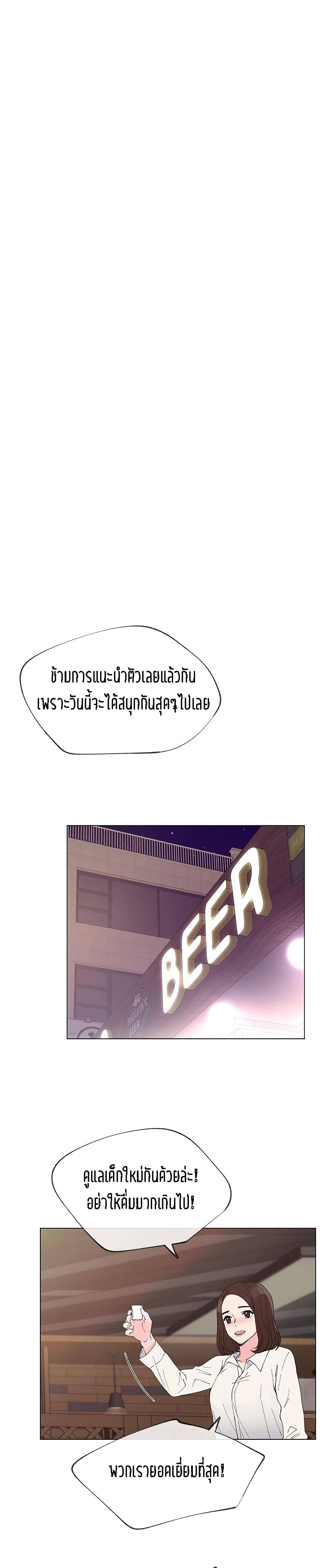 Repeater 41-41