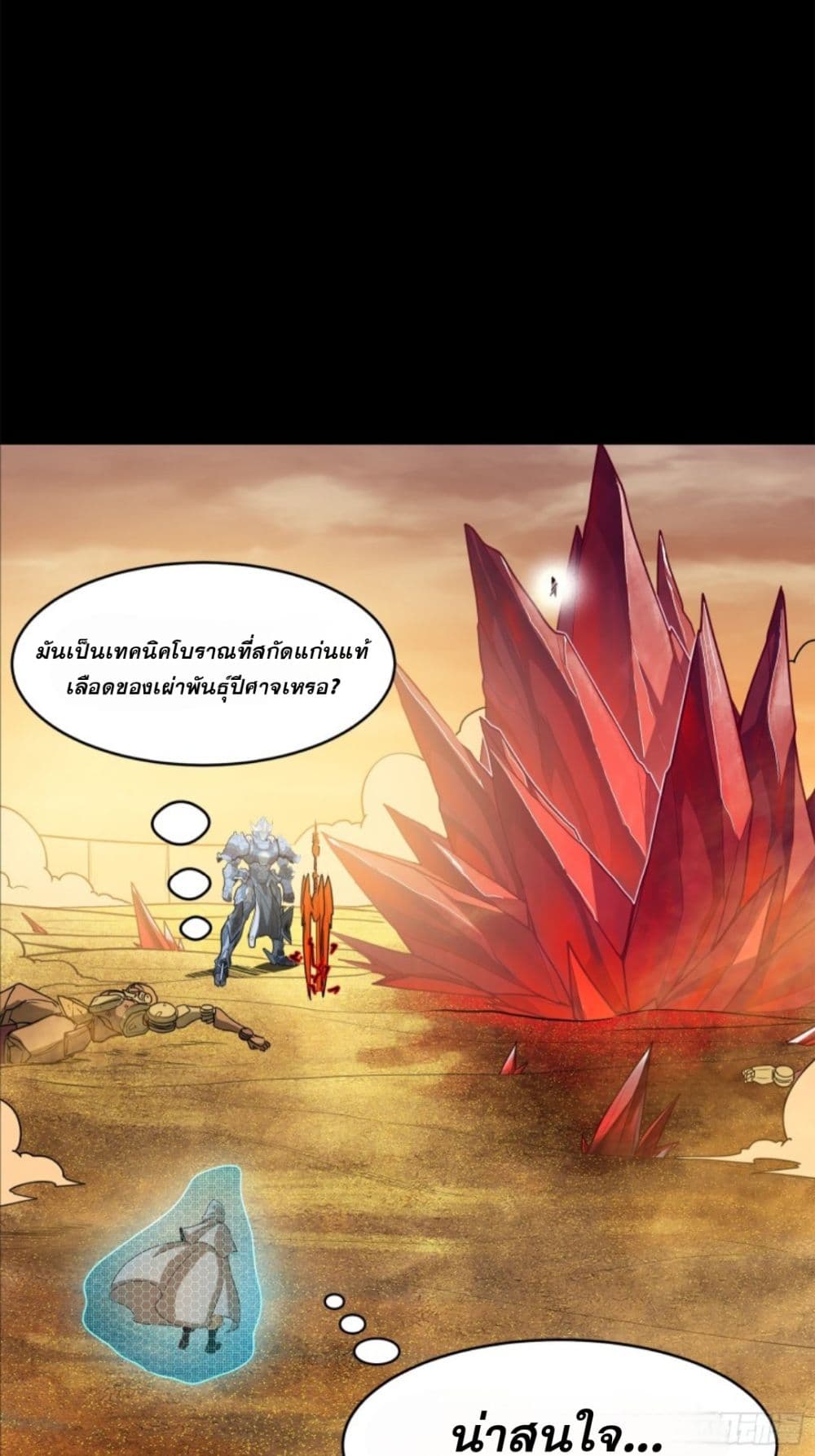 Legend of Star General 119-119