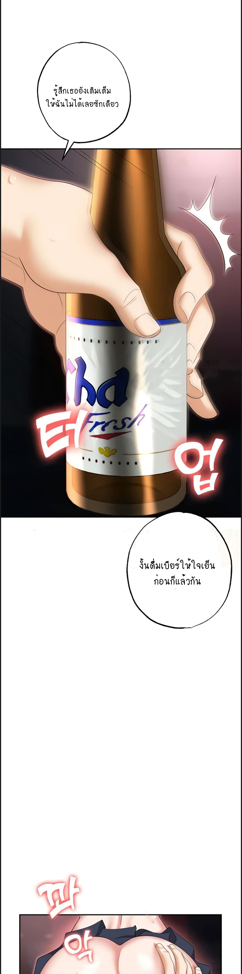 Trap 51-51