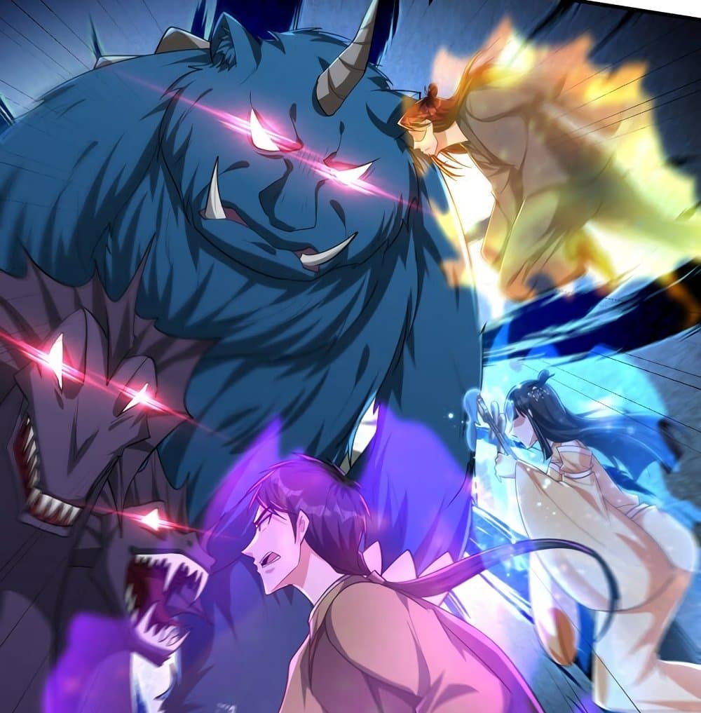 Rise of The Demon King รุ่งอรุณแห่งราชาปีศาจ 307-307