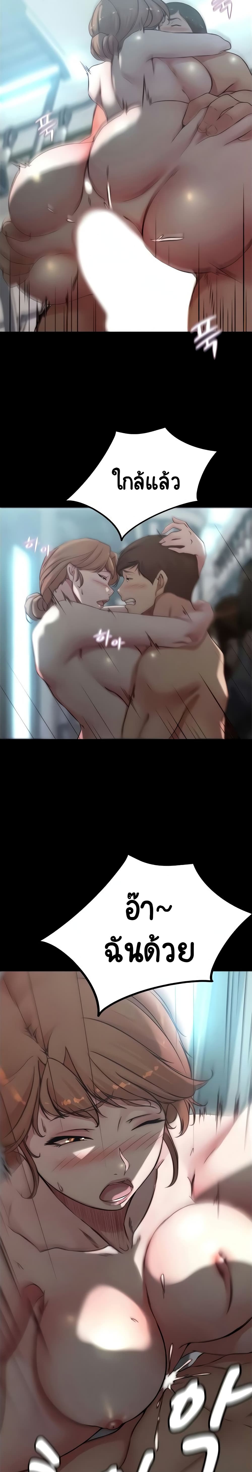 Panty Note 60-60