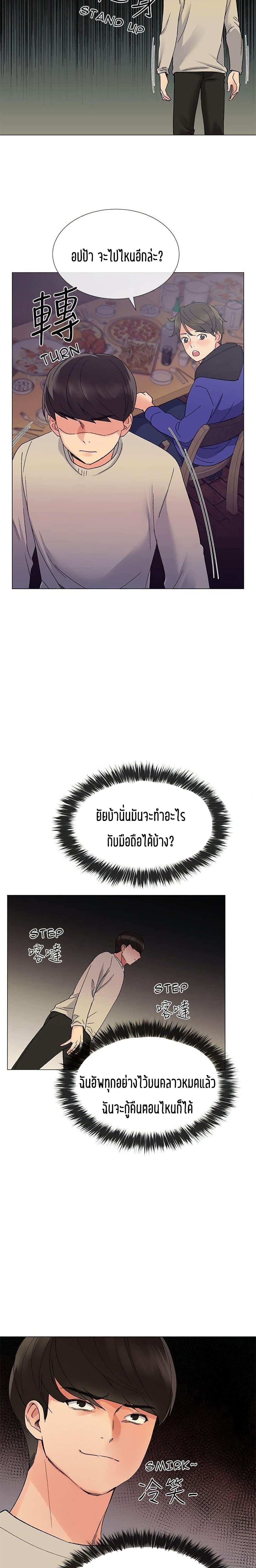 Repeater 18-18