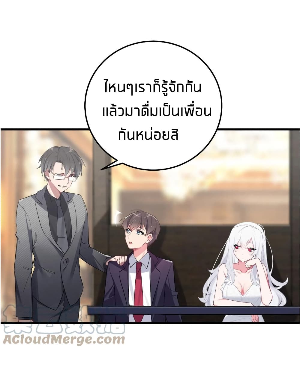 Fake Girlfriend? My Fault? แฟนปลอมแล้วไงความผิดฉันเหรอยะ!!! 8-8