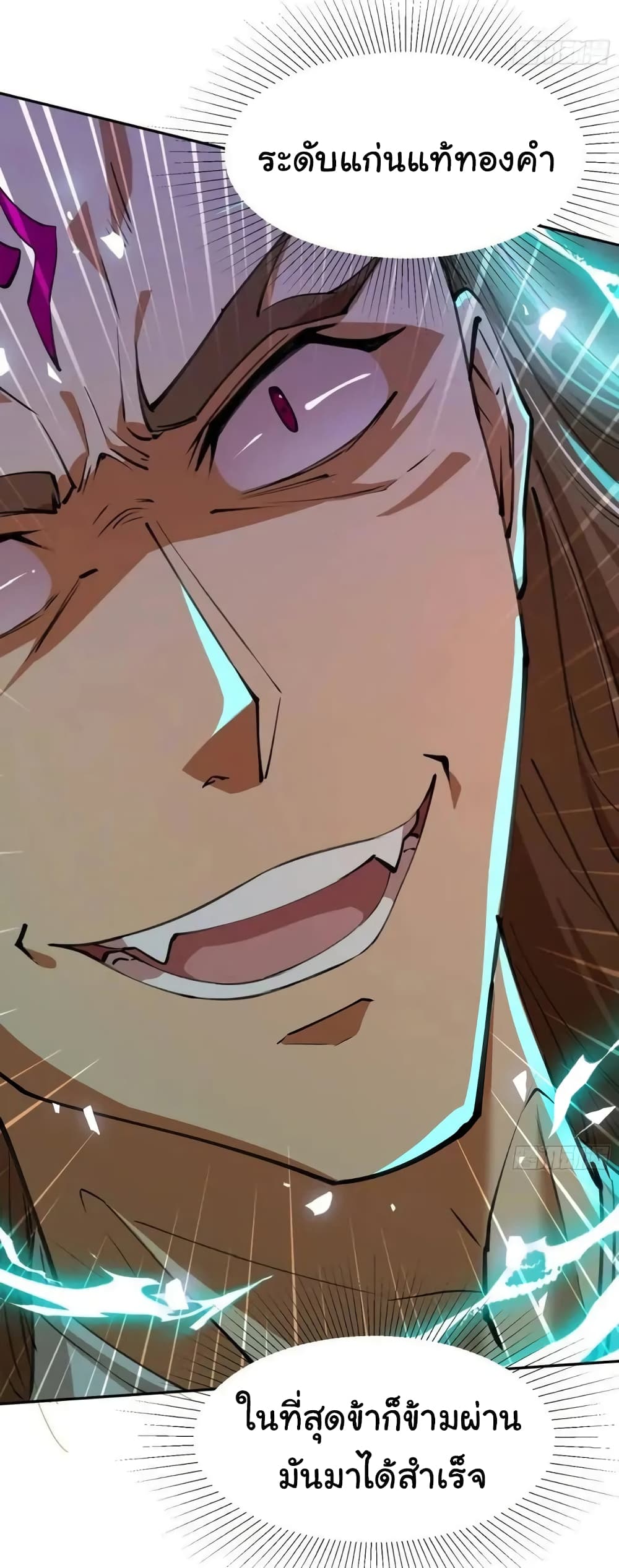 When The System Opens After The Age Of 100 10-10