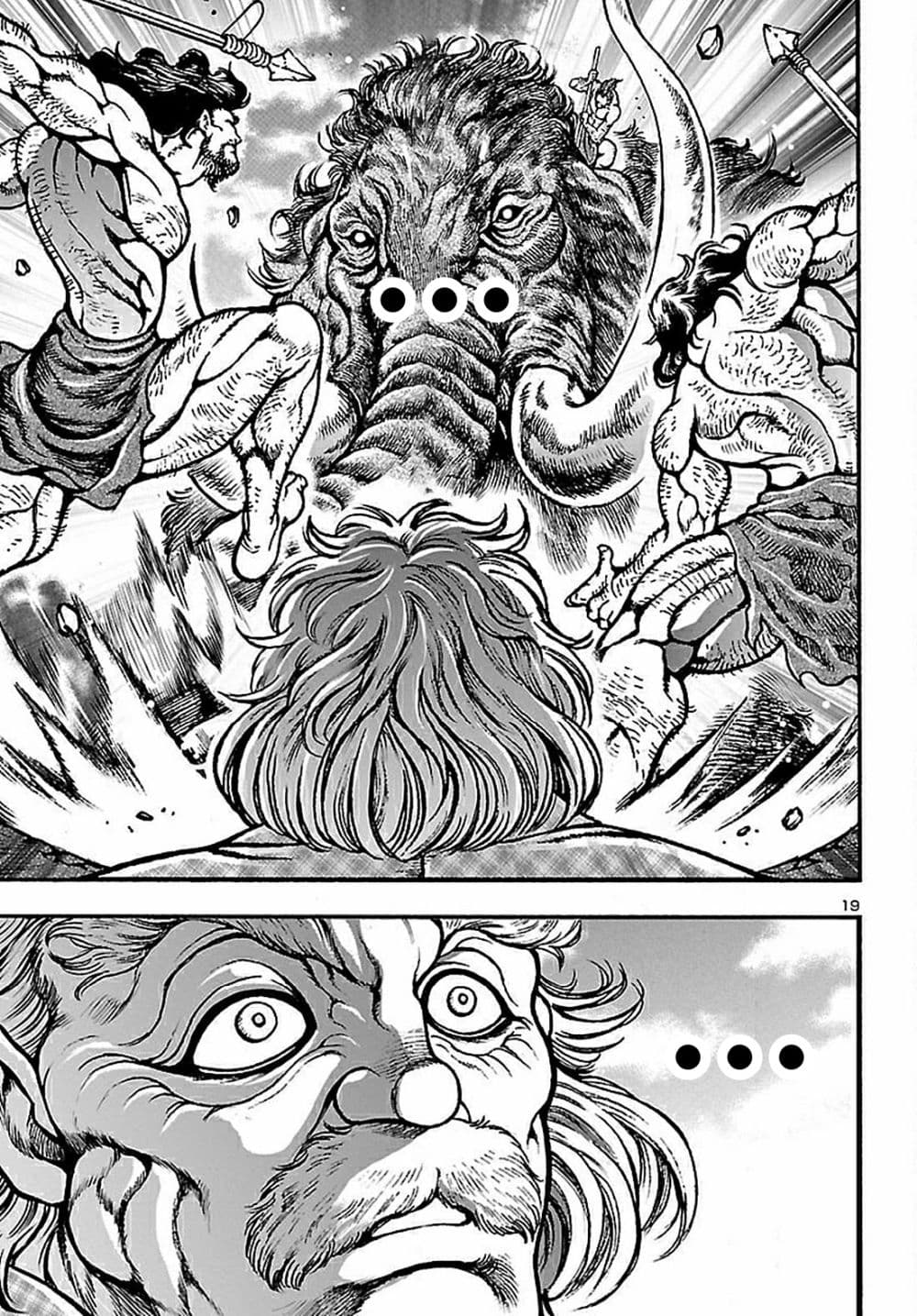 Baki Gaiden: Hana No Chiharu 1-1