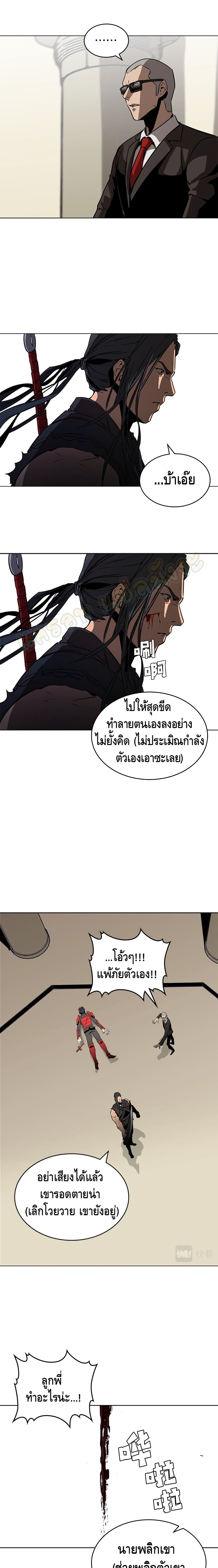 PAINKILLER 29-29