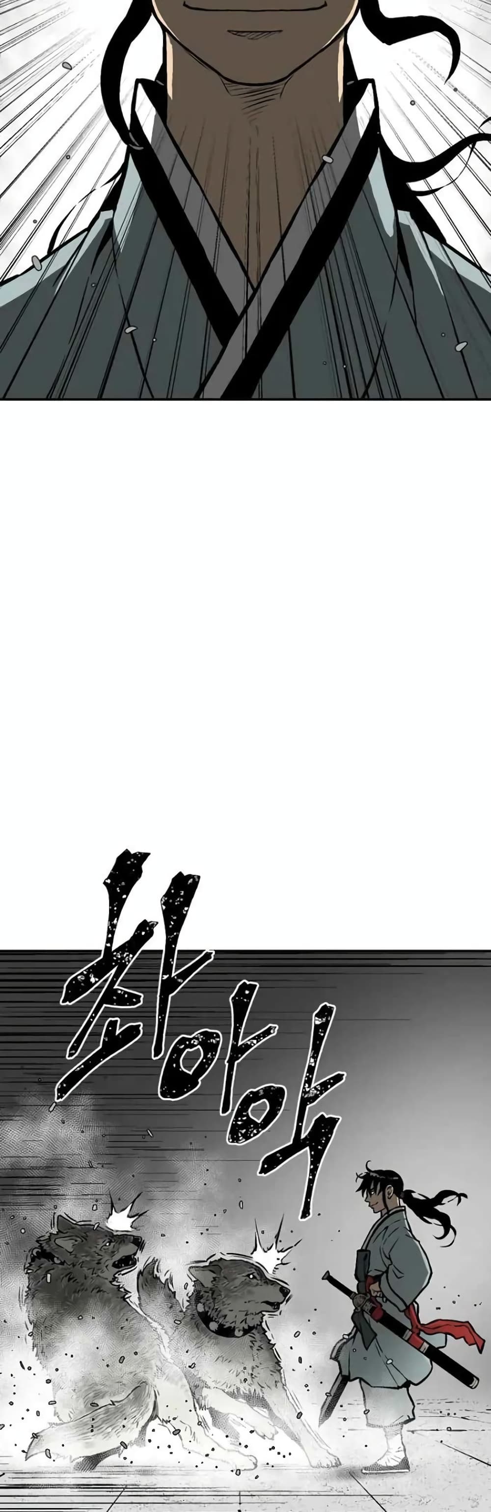 Tales of A Shinning Sword (TSS) 45-45