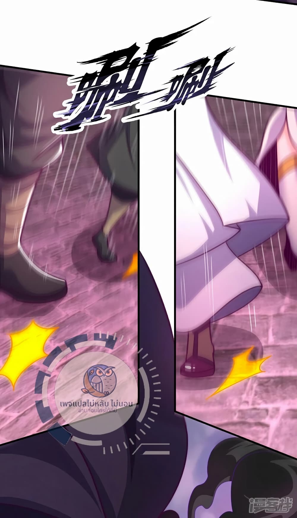 Returning to take revenge of the God Demon King 101-101