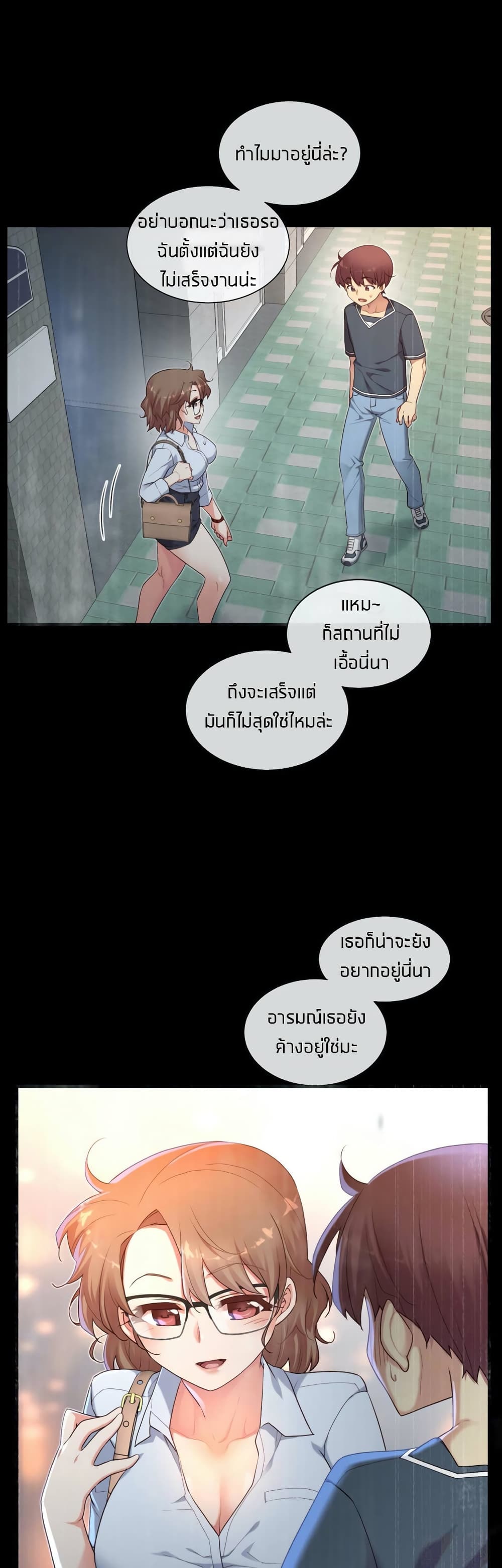 The Girlfriend Dice 15-15