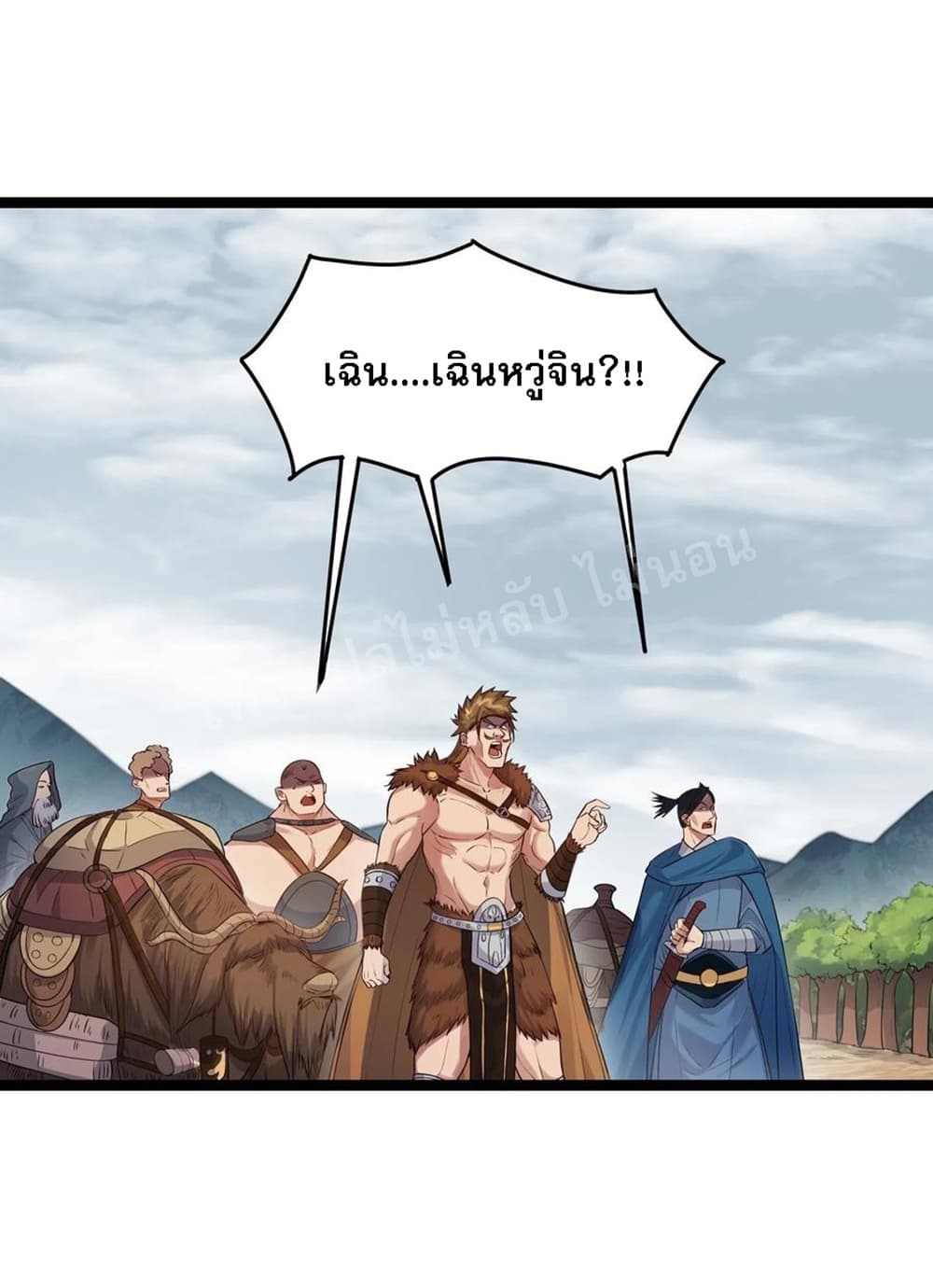 Rebirth is the Number One Greatest Villain ดันเกิดใหม่เป็นสุดยอดวายร้ายหมายเลขหนึ่ง 9-9