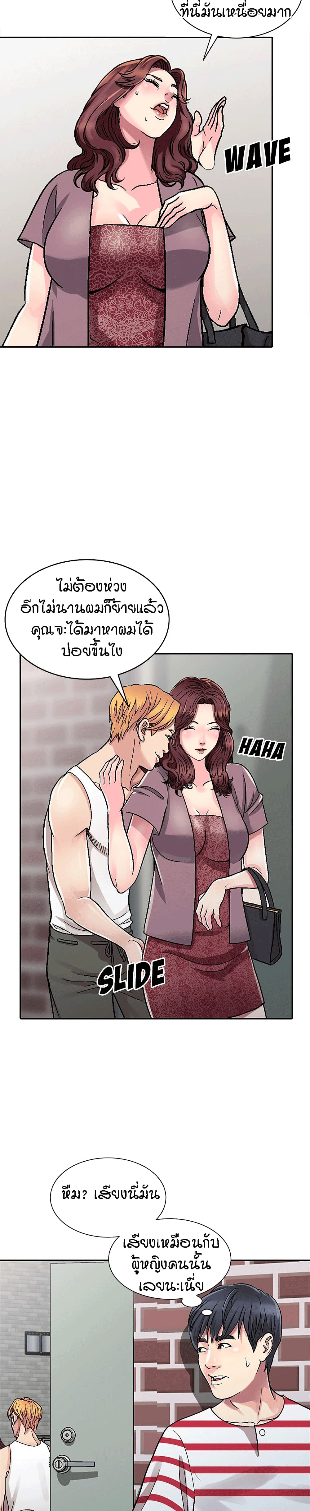 Revenge to Love 1-1