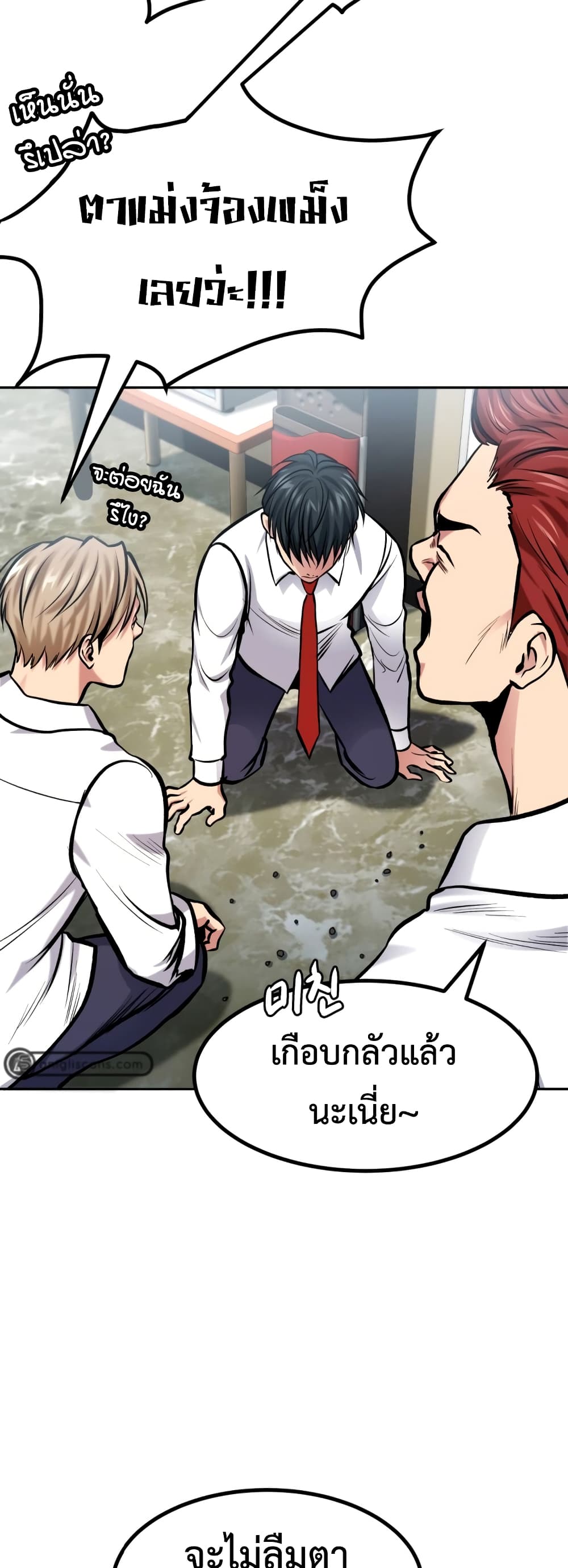 Monsters 2-2