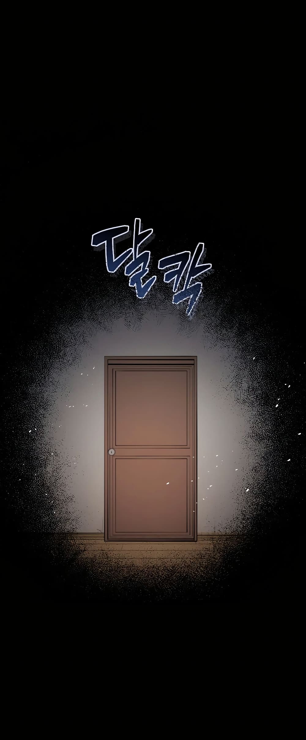 Black Corporation: Joseon 2-2