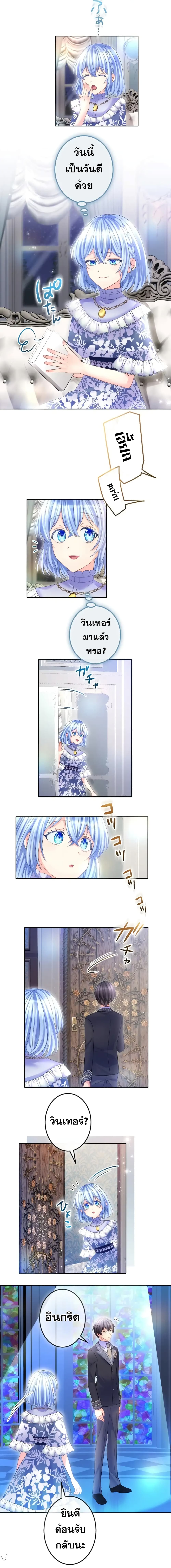 The Precious Girl Does Not Shed Tears 72-72