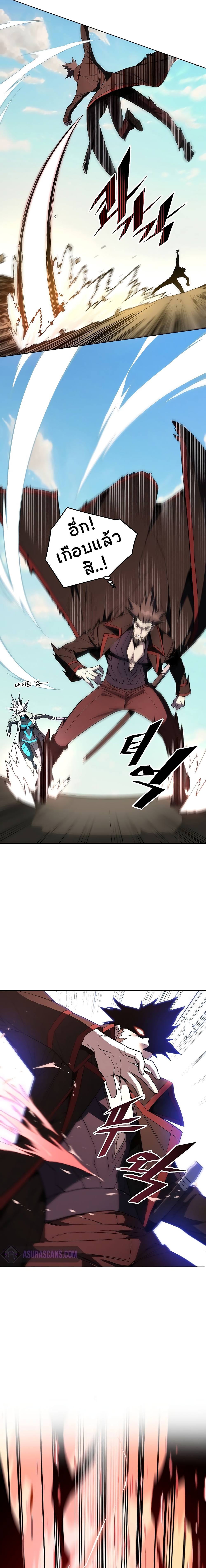 Heavenly Demon Instructor 38-38