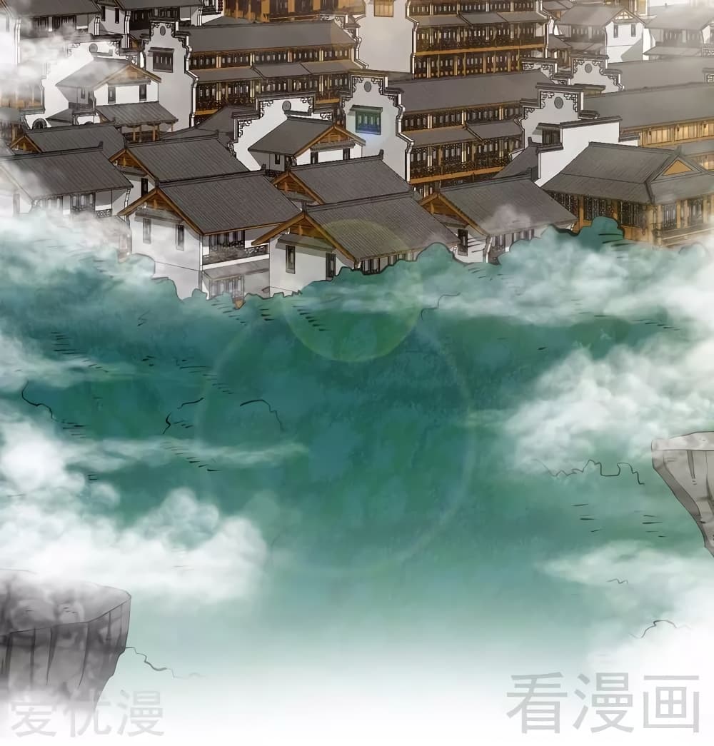 Zhi Zun Shen Mo 117-117