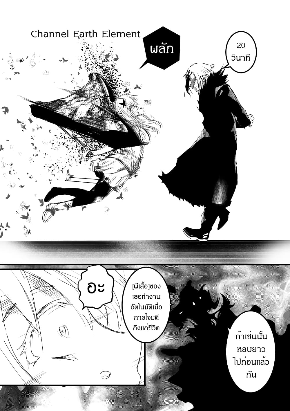 Path A waY 176-Split and Glitch (2)
