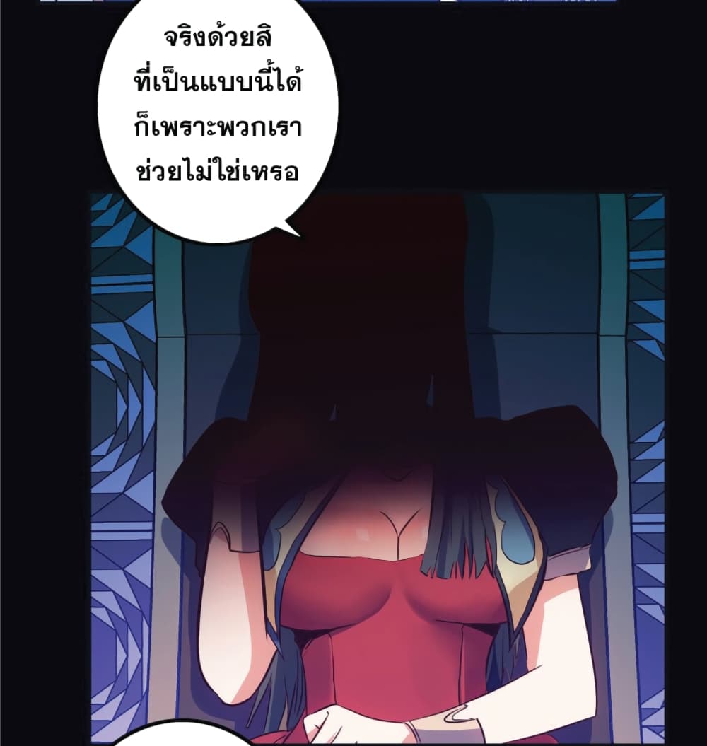 Training With The Demon King เหล่าผู้กล้าอยากฝึกฝนกับราชาปีศาจ 10-10