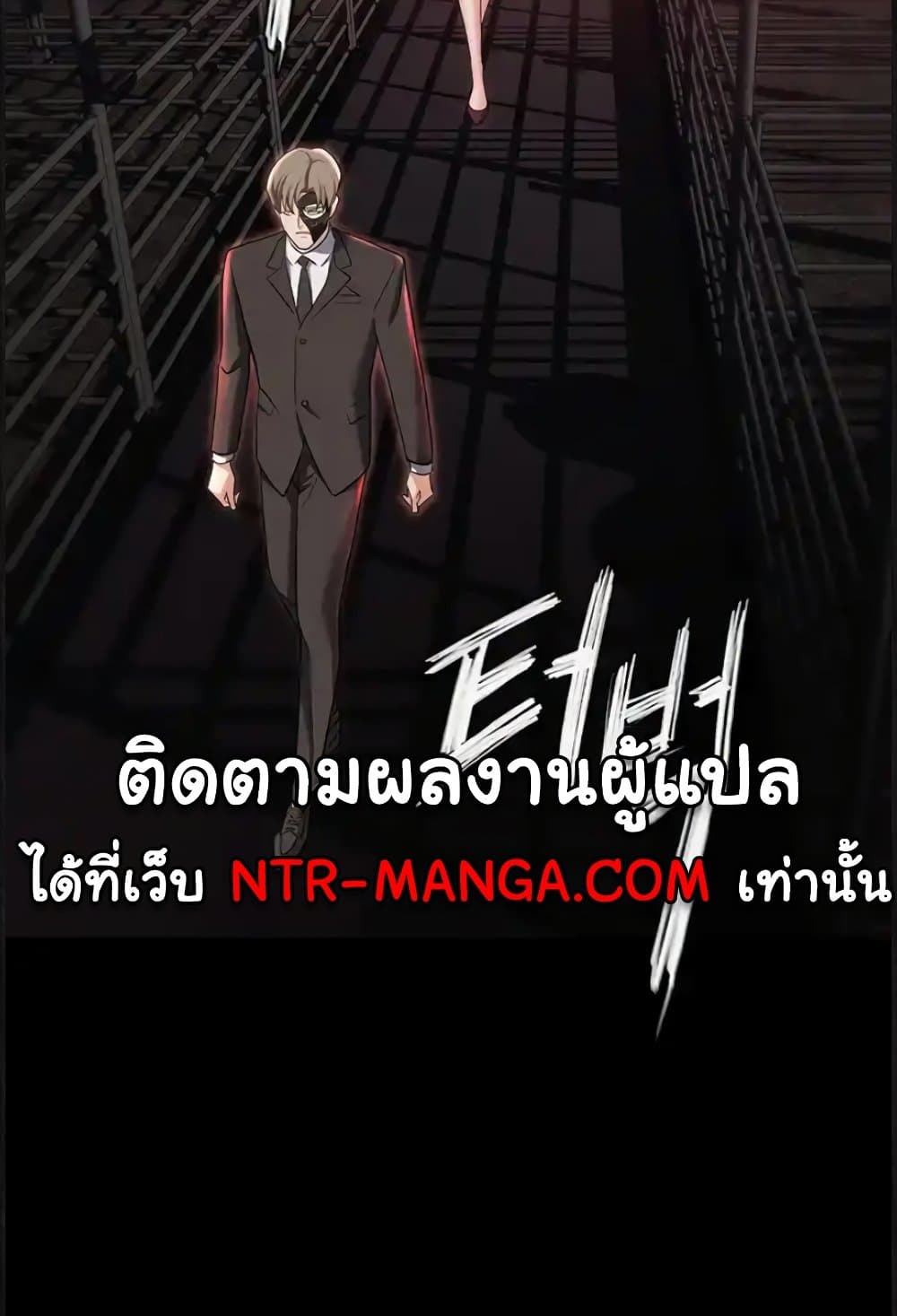 Trap 84-84
