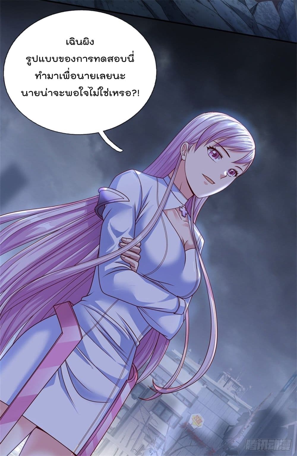 Opening Sign-in Super God Seal Card ผู้ใช้การ์ดผนึกสุดเทพ 19-19