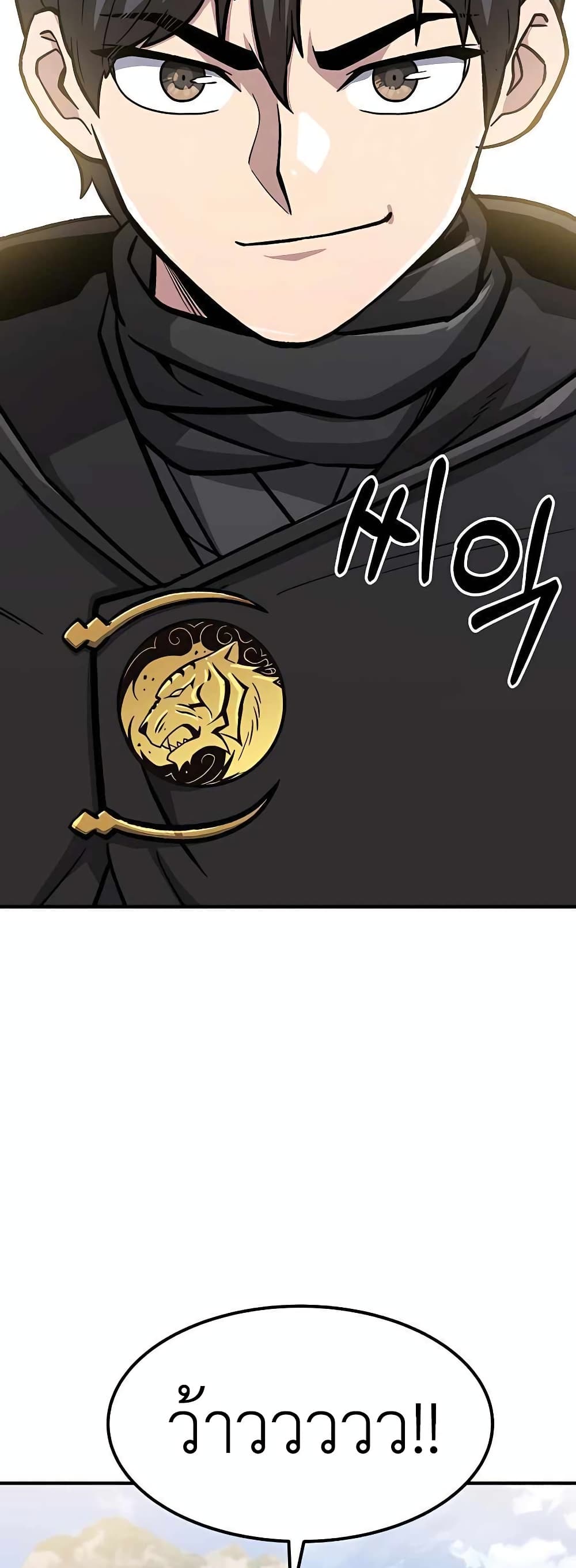 Skeleton Warrior 5-5