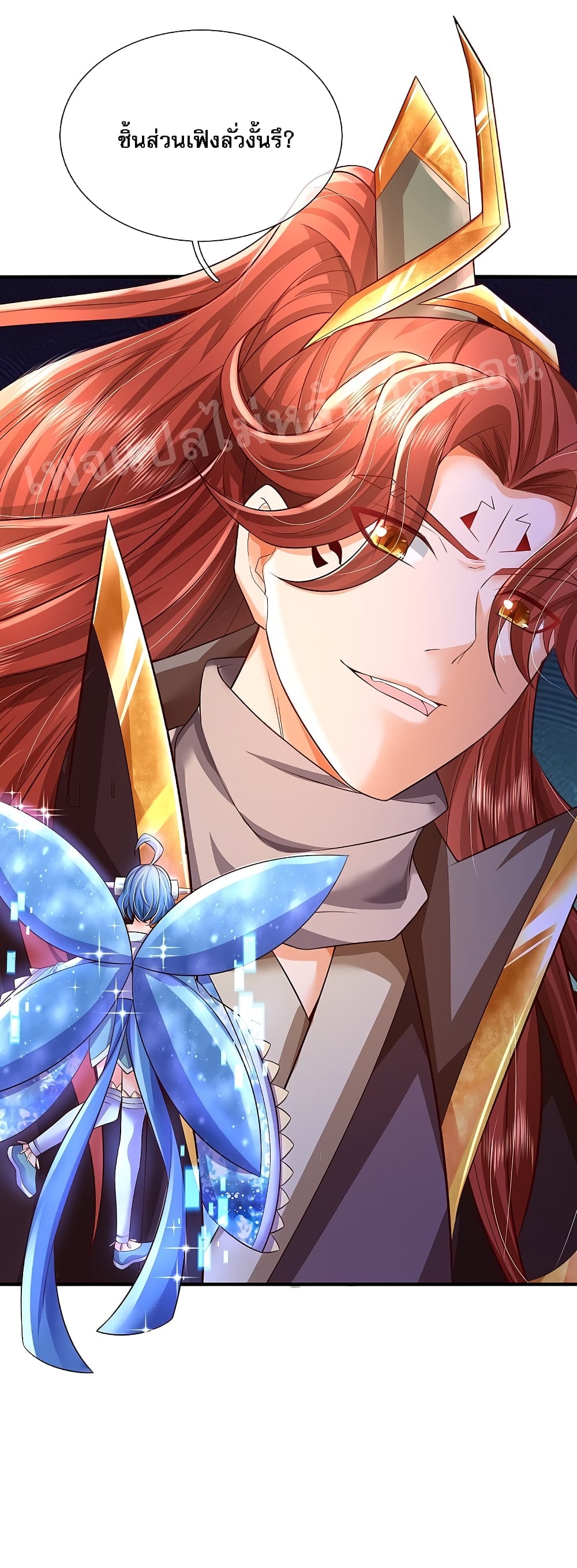 Ultimate Demon King System สุดยอดระบบเจ้าราชันย์ปีศาจ 49-49