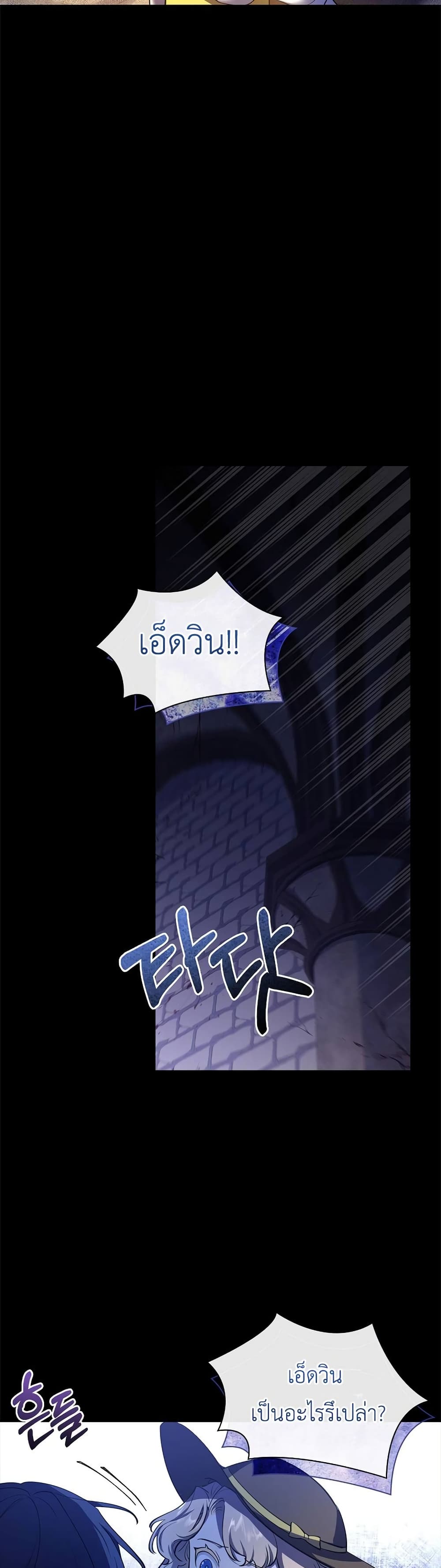 Male Lead, I’ll Respect Your Taste 4-4