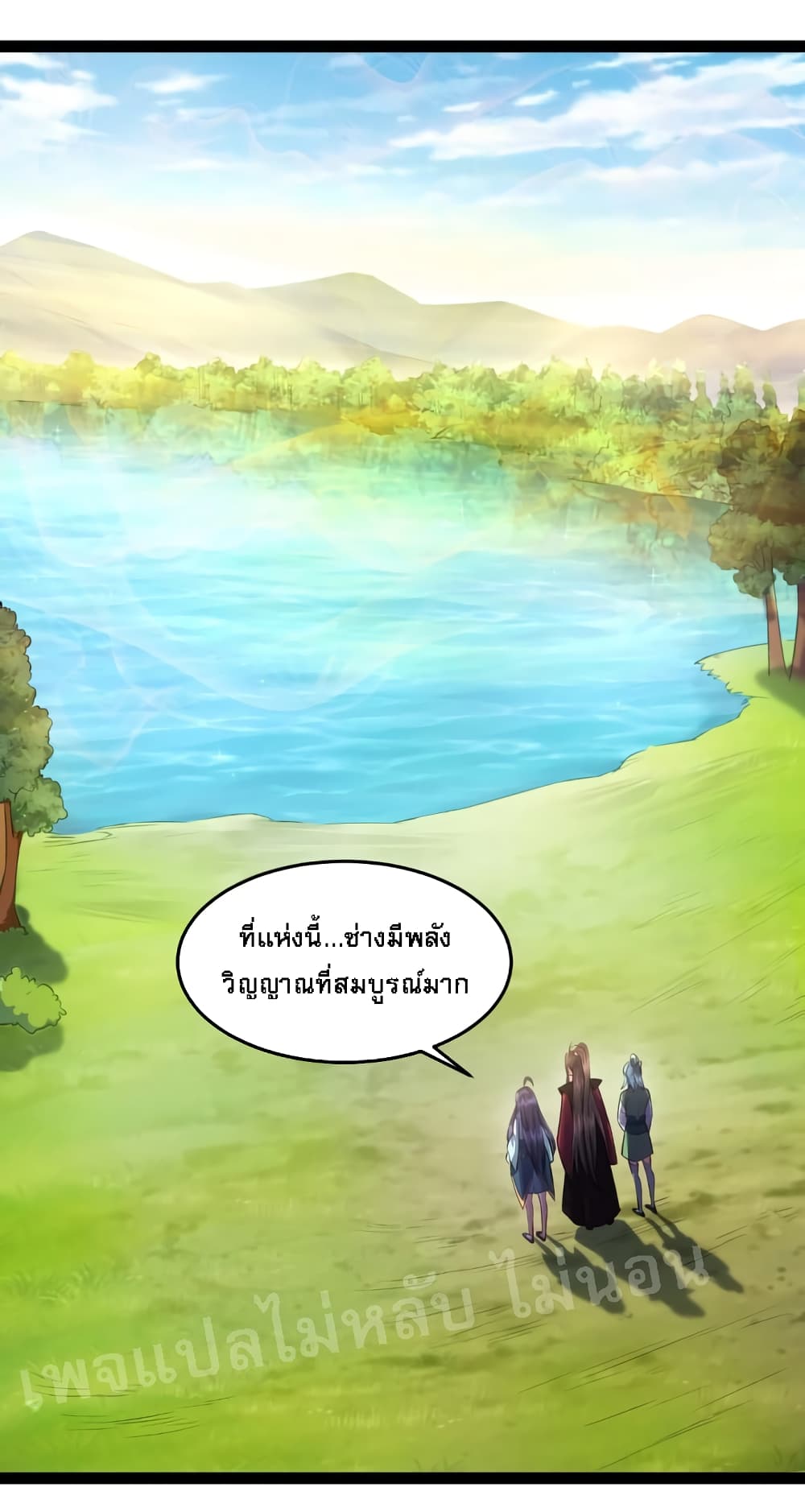 Rebirth is the Number One Greatest Villain ดันเกิดใหม่เป็นสุดยอดวายร้ายหมายเลขหนึ่ง 18-18