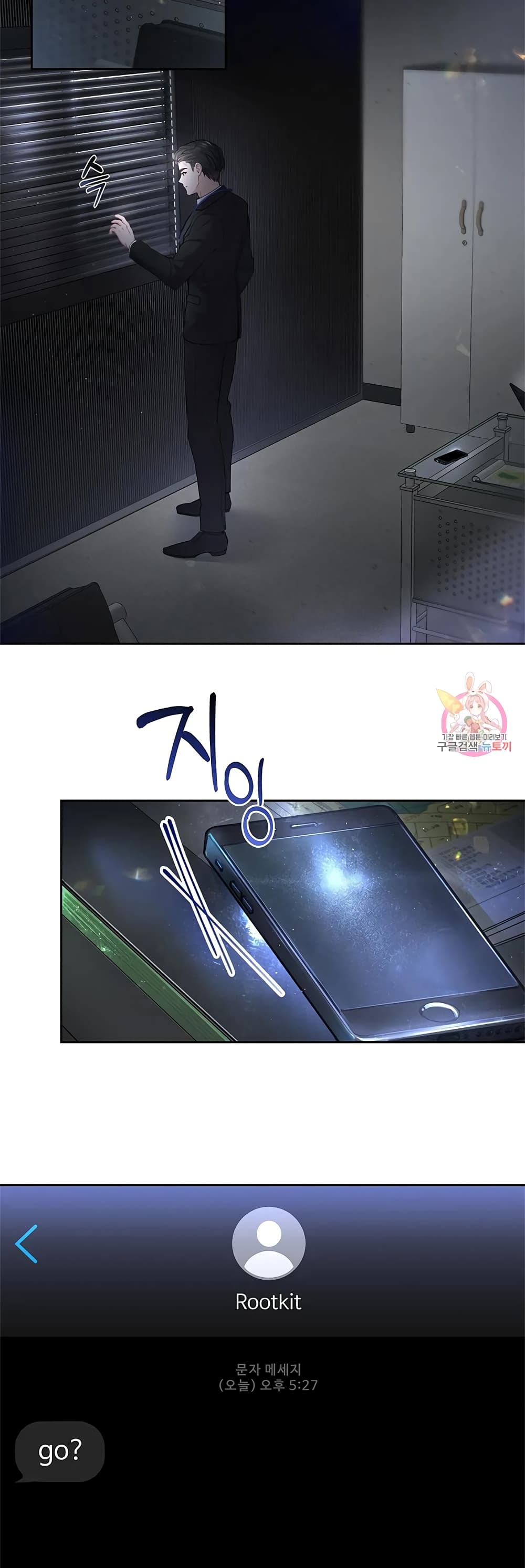 The Change of Season 1-1