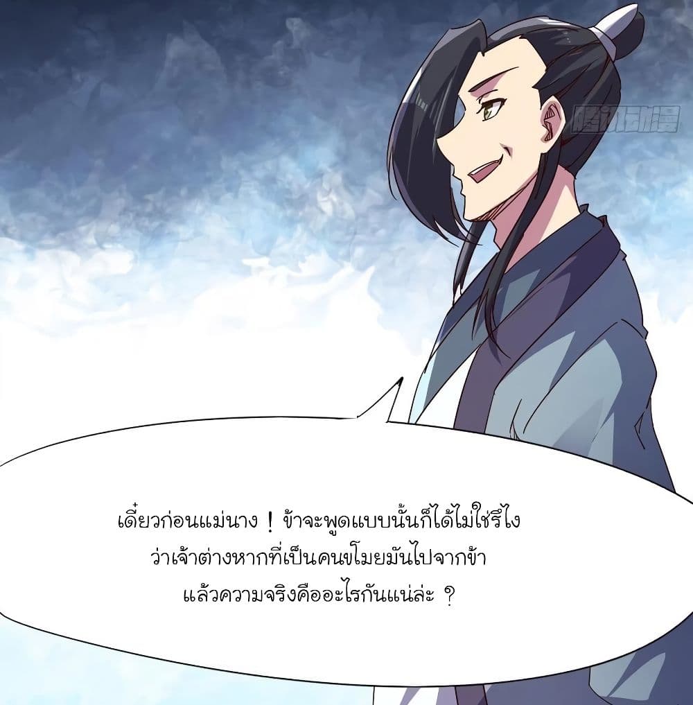 Path of the Sword 67-67