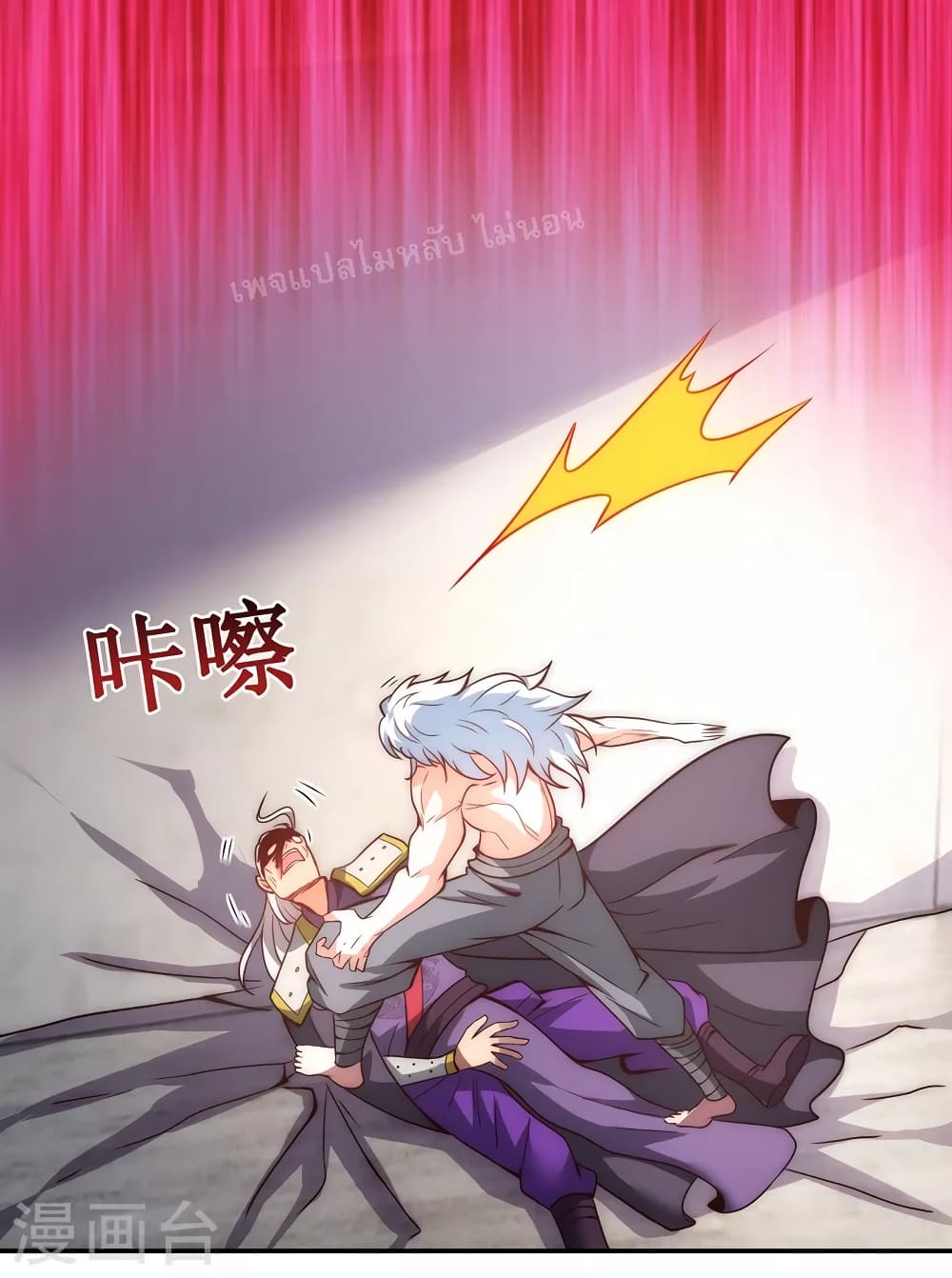 Returning to take revenge of the God Demon King 1-1