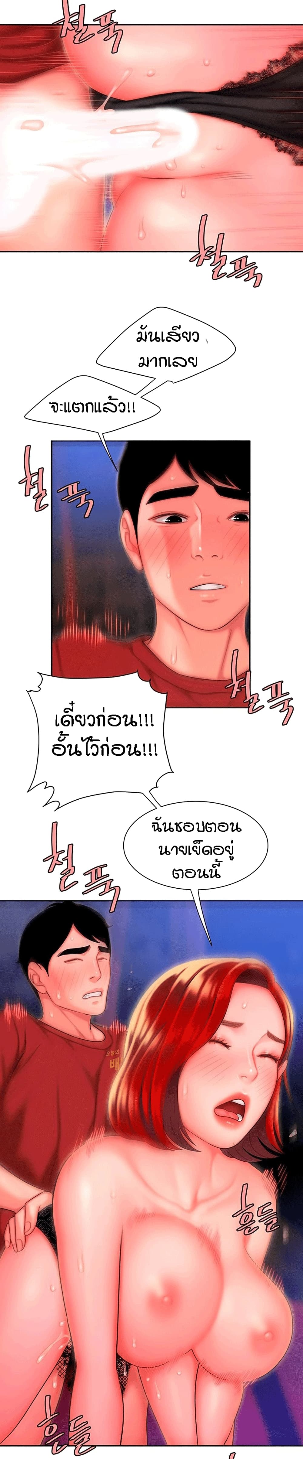 Delivery Man 31-31